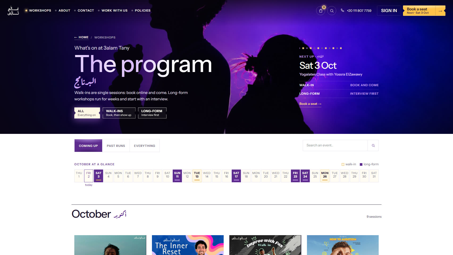 The programme page: walk-in and long-form filters above a month-at-a-glance strip